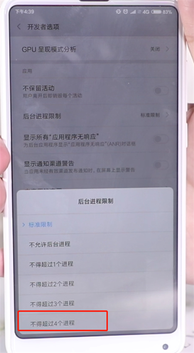 手机发烫的处理方法