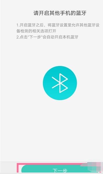 oppo a91中导入联系人的操作步骤