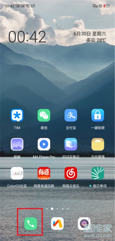 oppoa91怎么查看已隐藏的应用