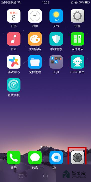 oppoa91怎么用手势拍照