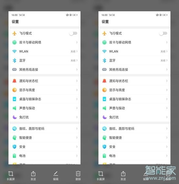 oppoa91怎么长截屏