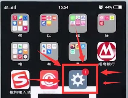 vivo手机中查自己的手机号码的操作步骤