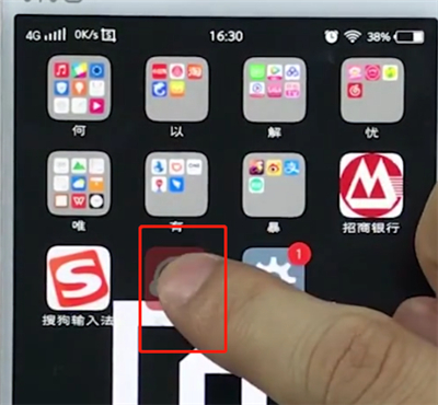 vivo手机中卸载软件的操作步骤