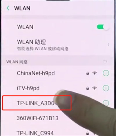 oppo手机中连接wifi的简单步骤