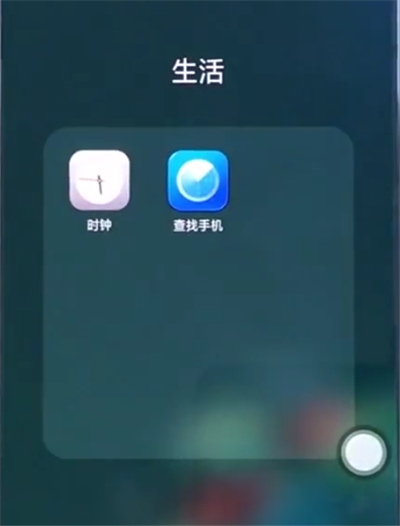 oppo手机中整理桌面的具体步骤
