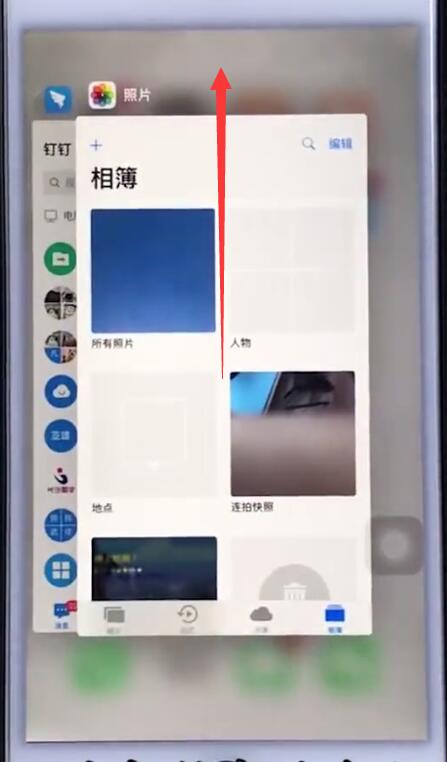 苹果手机中解决耗电快的操作方法