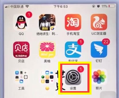 苹果手机中导入通讯录的简单步骤