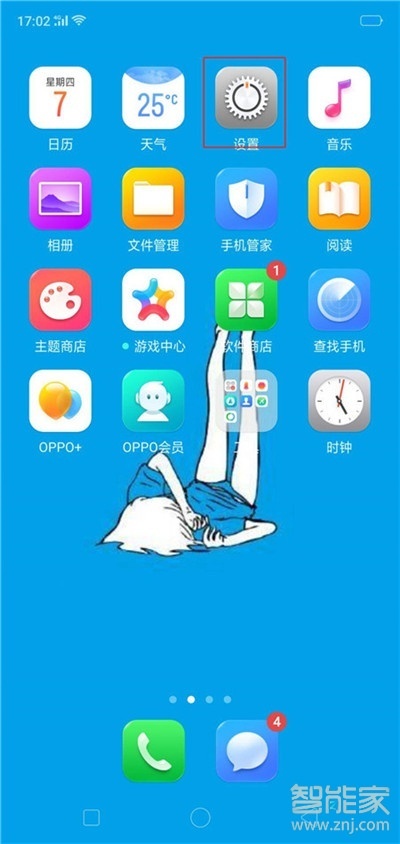 oppoa91怎么用音量键拍照