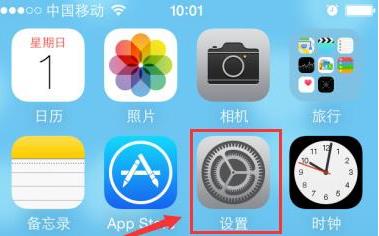 苹果7相机怎么打开九宫格