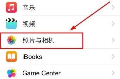 苹果7相机怎么打开九宫格