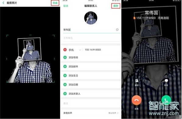 oppoa91怎么设置通话背景