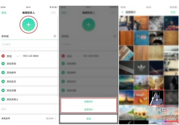 oppoa91怎么设置通话背景