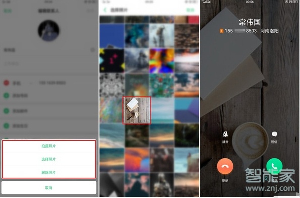 oppoa91怎么设置通话背景