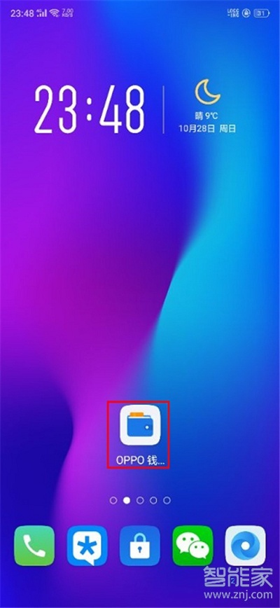 oppoa91怎么添加公交卡