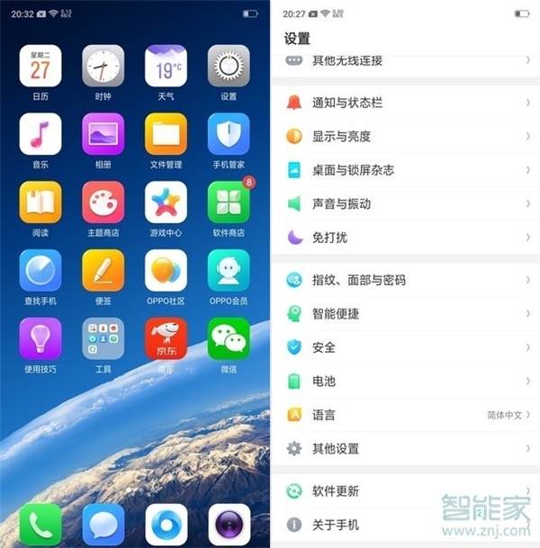 oppoa91怎么设置抬手亮屏
