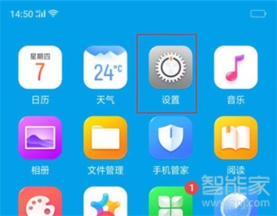 oppoa91来电语音报号在哪里关闭