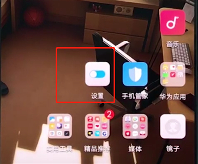 华为手机中打开USB调试的详细步骤