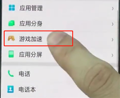 oppo手机中设置游戏加速的简单步骤