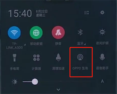 oppo手机中使用互传功能的简单步骤