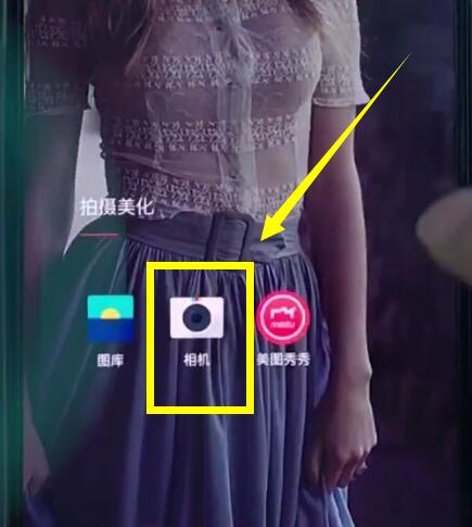 一加6中关闭相机声音的详细步骤