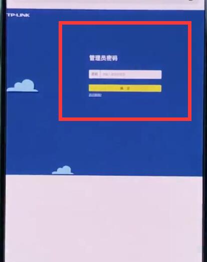 192.168.1.1中通过手机修改密码的简单方法
