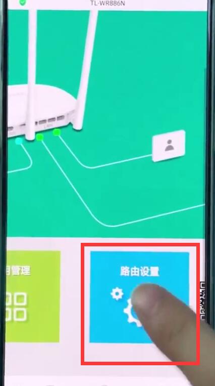 192.168.1.1中通过手机修改密码的简单方法