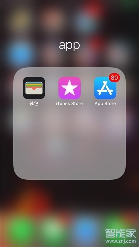 iPhone8plus怎么下载应用