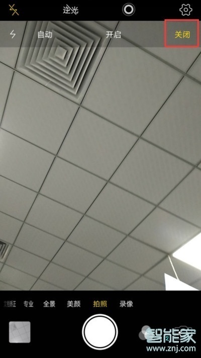 vivoy9s怎么关闭拍照闪光灯