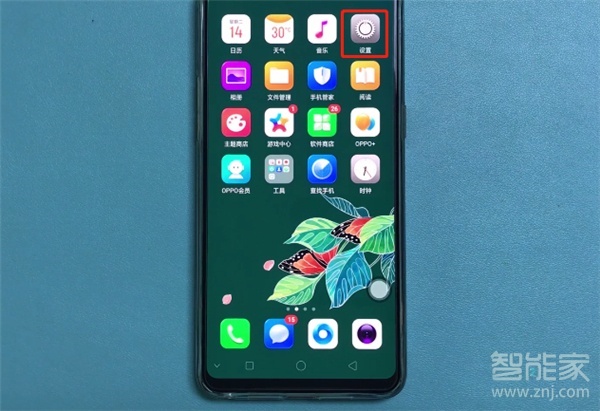 oppoa91怎么去相机水印