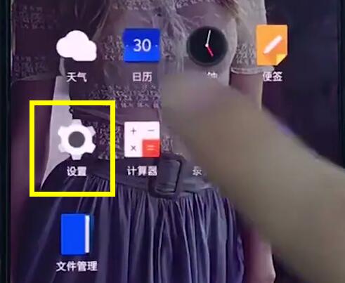 一加6中查看本机号码的操作步骤