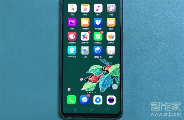 oppoa91怎么更换输入法