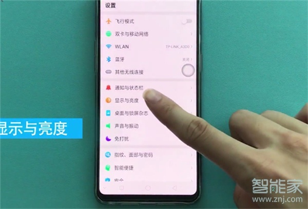 oppoa91在哪里关闭亮度自动调节