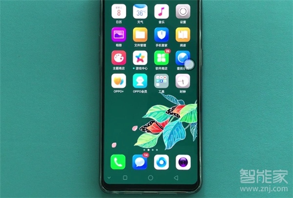 oppoa91在哪里关闭亮度自动调节