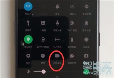 oppoa91录屏在哪里