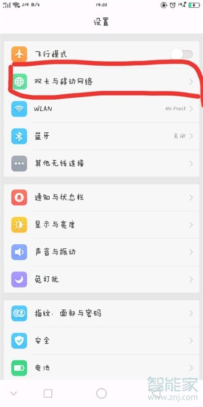oppoa91怎么关闭高清语音通话