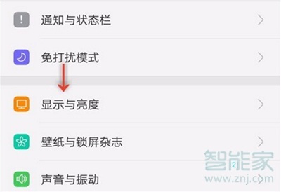 oppoa91怎么设置屏幕亮度