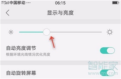oppoa91怎么设置屏幕亮度