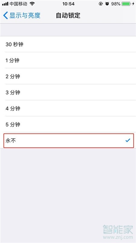 iPhone8plus怎么设置屏幕常亮
