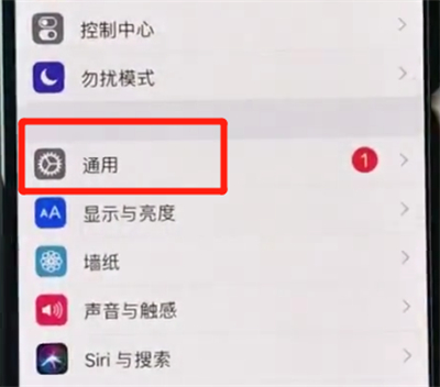 iphonexs中辨别真假的详细步骤