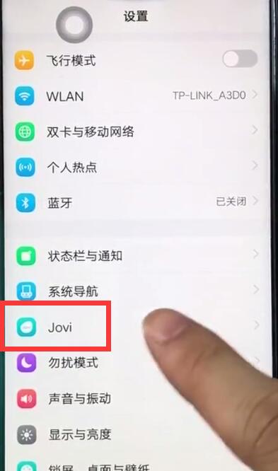 vivoz1中打开游戏模式的操作步骤