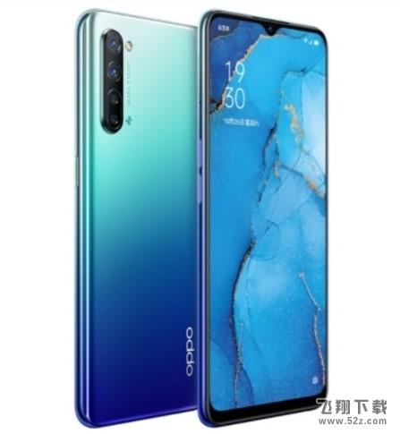 OPPO Reno3有人脸识别吗 OPPO Reno3支持人脸识别吗