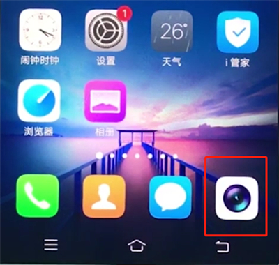 vivox20中关闭照片水印的操作步骤