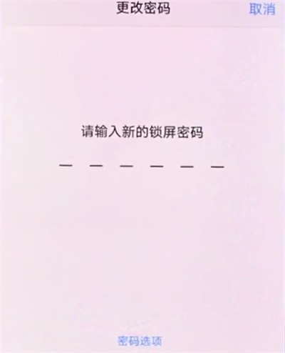 vivox20中更改锁屏密码的详细过程