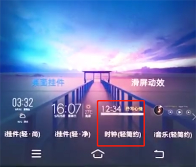 vivox20中添加桌面插件的操作步骤