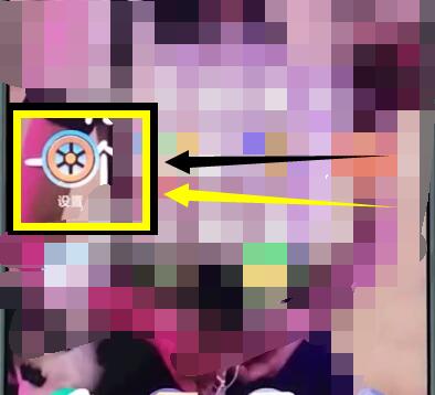 小米mix2s查看imei码的简单步骤