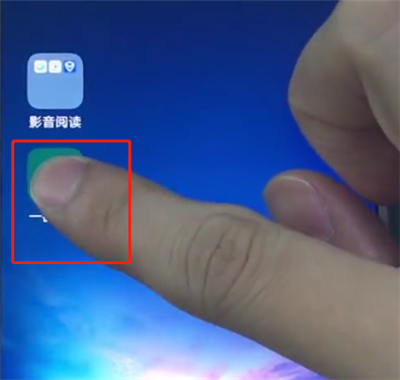 vivox20中卸载软件的操作方法