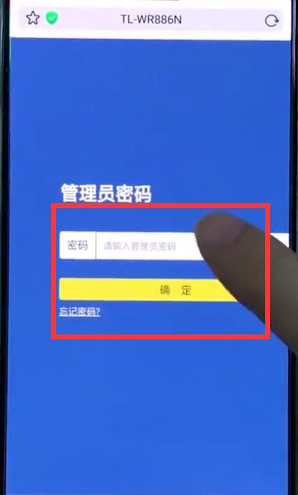 192.168.1.1中升级系统的详细步骤