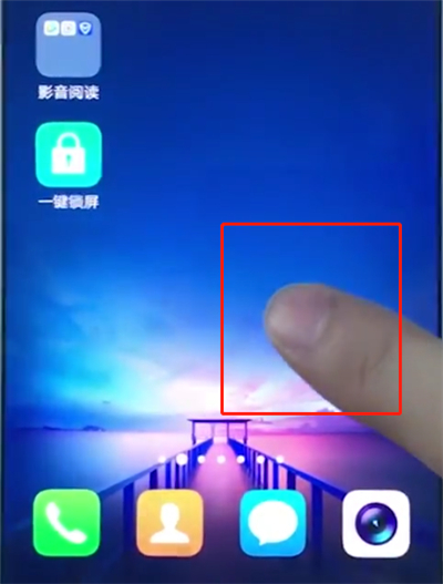vivox20中添加桌面插件的简单步骤