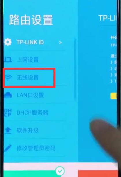 192.168.1.1隐藏wifi的简单步骤