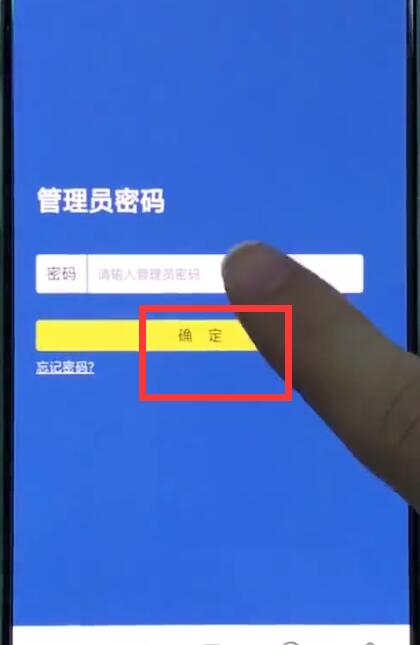 192.168.1.1隐藏wifi的简单步骤